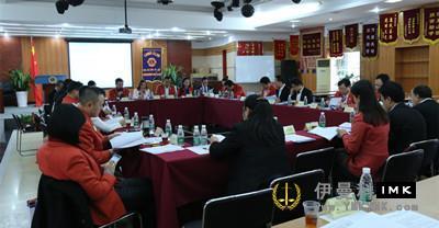 Lions Club shenzhen held its third board meeting for 2014-2015 news 图2张